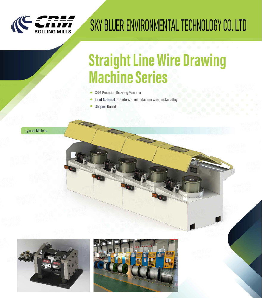 Straight Line Wire Drawing Machine