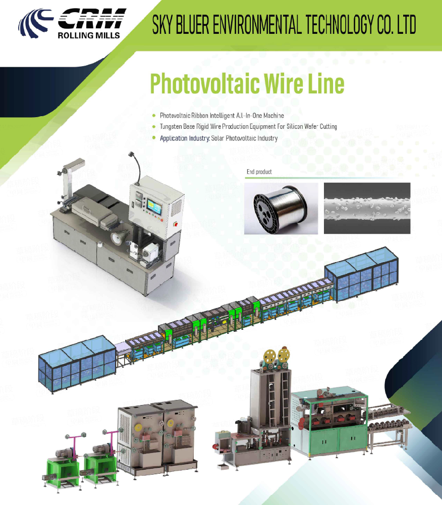 Solar Photovoltaic Wire Line